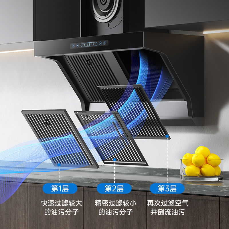 厨卫电器生活电器>厨卫大家电>油烟机>半球(peskoe)>半球抽油烟机>800