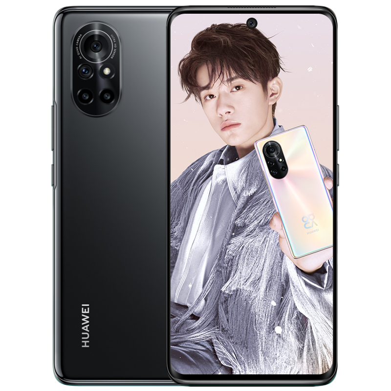 华为(huawei) 华为nova 8 5g 全网通版 8gb 256gb 亮黑色 麒麟985
