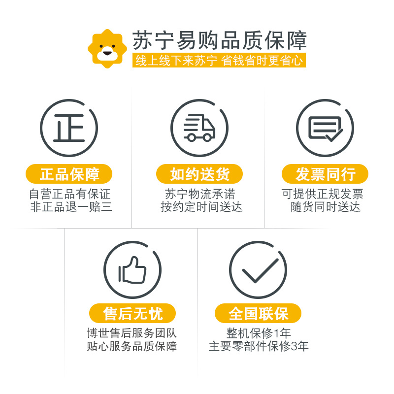 博世(BOSCH)9公斤 全自动变频滚筒洗衣机 家用大容量 净效除菌 高温筒清洁 XQG90-WAU284600W高清大图