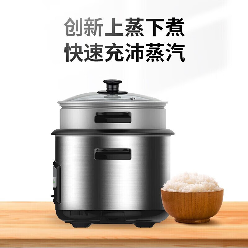美的(Midea)电饭锅5.5L容量加高蒸屉金属机 身家用多用安全防干烧电饭煲 MG-AFG5570高清大图