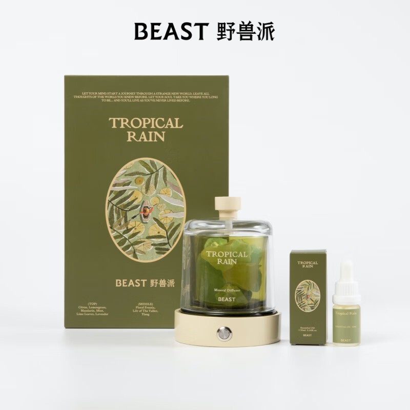 野兽派巴黎周末钟罩香薰晶石灯香薰卧室生日礼物结婚礼物 谷雨时节钟罩扩香晶石灯
