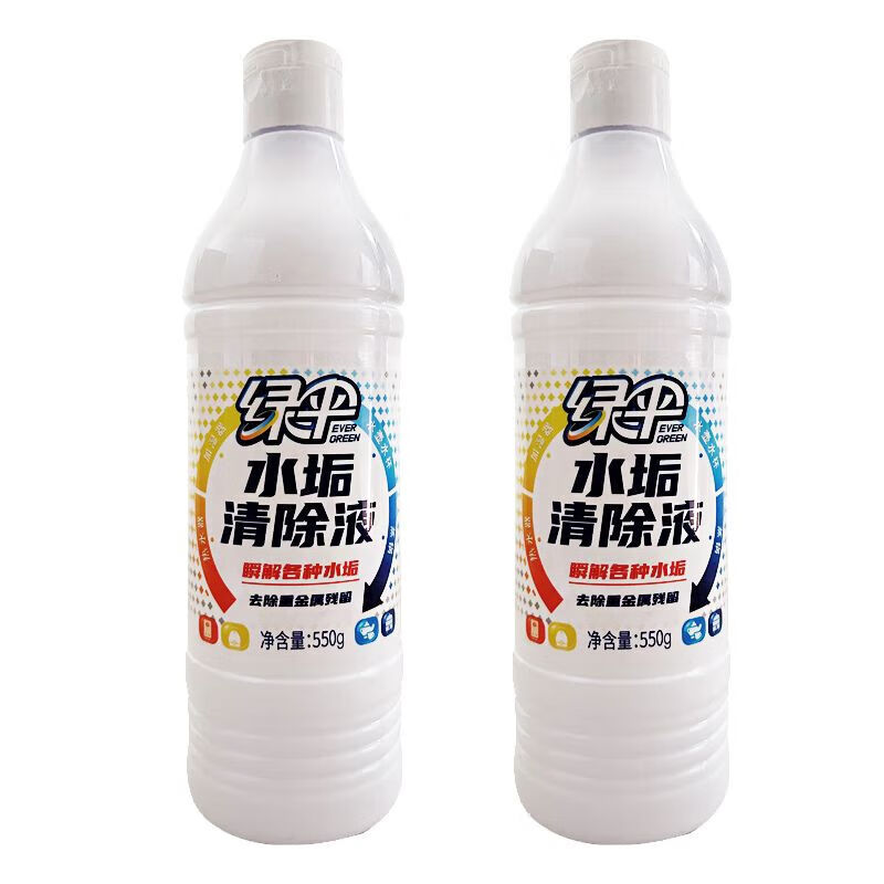 绿伞水垢清除液 太阳能热水器家用电器电水壶除水垢 500g