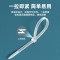 山泽 自锁式尼龙扎带 2.5*150mm 白色 100根/包ZD-11(五包起拍)