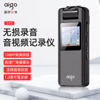 爱国者音视频记录仪DSJ-S11 64G可扩展高清夜视无损录音随身便携摄像