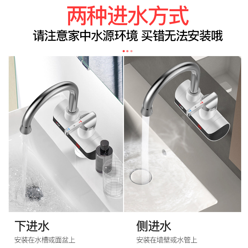 志高电热水龙头即热式加热快速过自来水热厨房宝速热家用电热水器 银色侧进水插头 ABS塑料 厨房卫生间通用款 侧进水