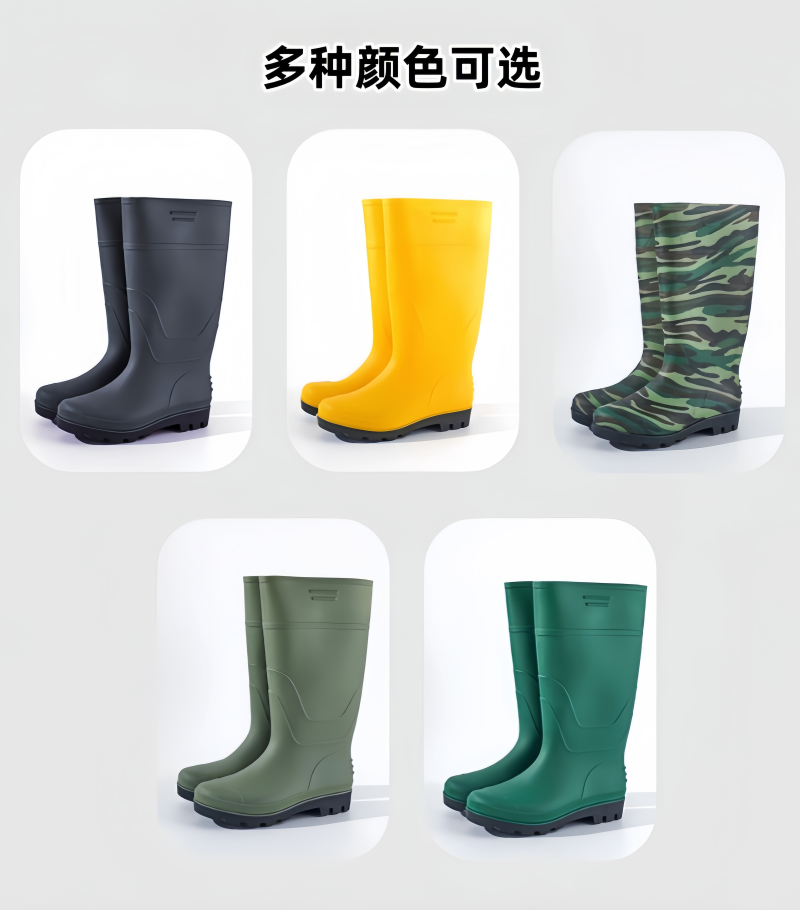 铁洋 多色高筒PVC防水雨靴 TY-YX009 双高清大图