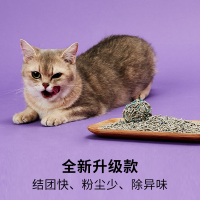 小佩(PETKIT)猫砂五合一抑菌混合猫砂3.6kg豆腐猫砂膨润土猫砂猫沙活性炭除臭除臭低尘猫砂 宠物日用