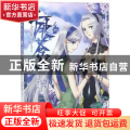 斗破苍穹:41:41