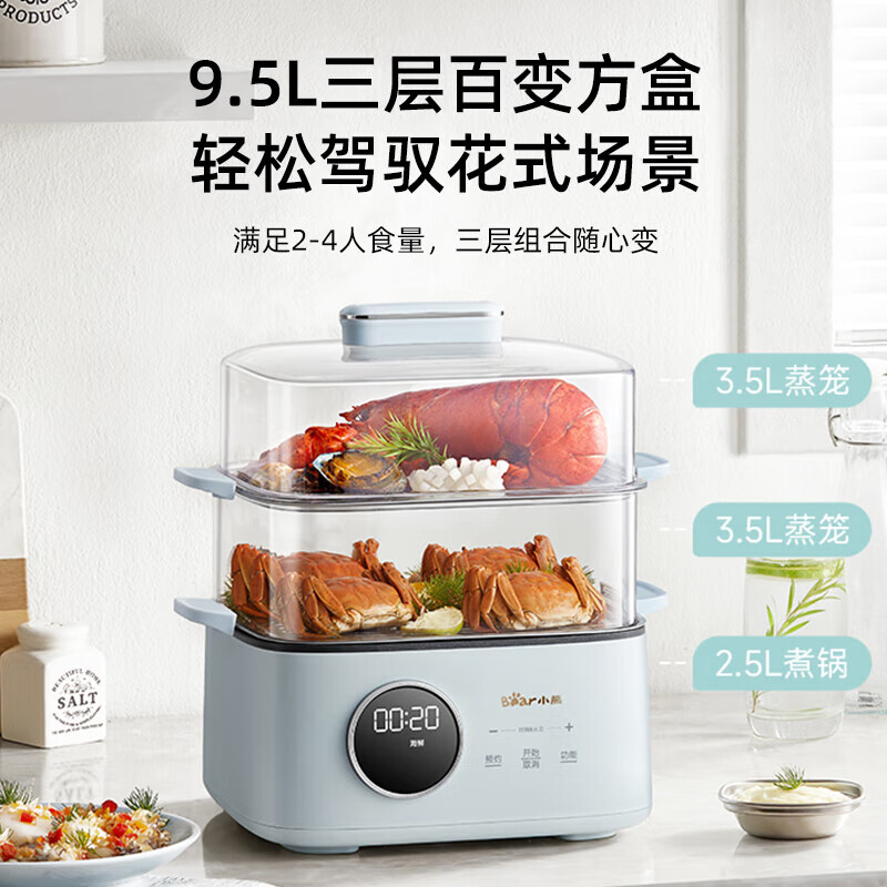 小熊(Bear)电蒸锅多功能电煮锅大容量全自动可定时不锈钢高清大图