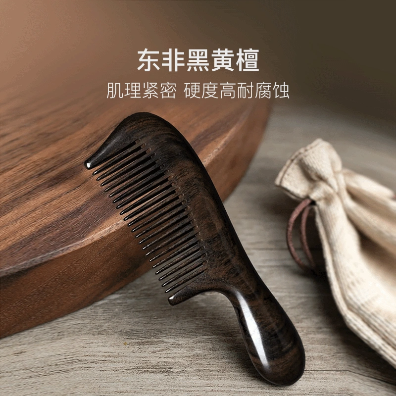 网易严选 匠心天然黑檀木梳 “掌中宝”细齿(135*42mm)高清大图