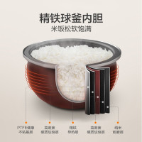 苏泊尔(SUPOR)电饭煲 5升IH电磁加热加厚球釜智能大容量电饭锅宿舍多功能煮饭锅5-8人正品SF50HC57