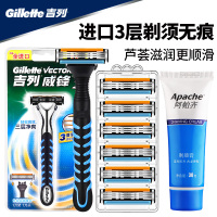 吉列威锋3剃须刀 刀头刀架刮胡刀手动吉利锋速3层刀片1刀架7刀头