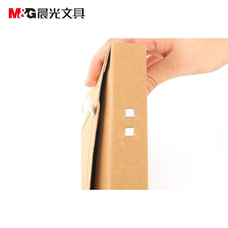 晨光(M&G)档案盒牛皮纸A4(5CM)APYRD613高清大图