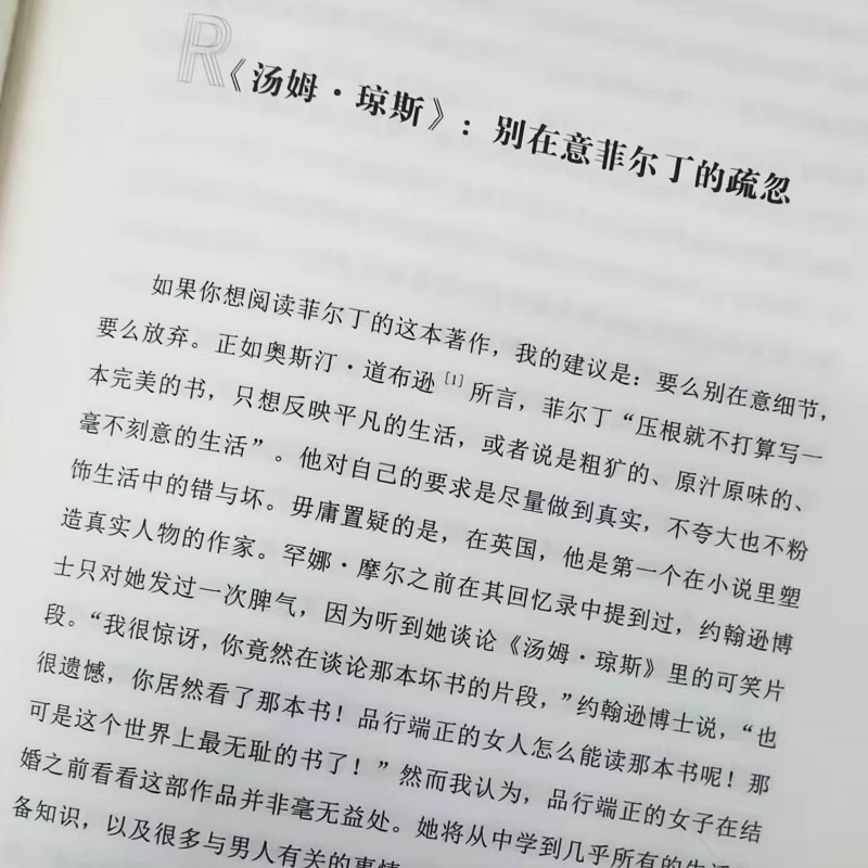 [正版]阅读是一座随身携带的避难所 毛姆原著中文全译本 毛姆教你如何阅读一本书 读书改变命运哲学书籍 阅读的方法现当代