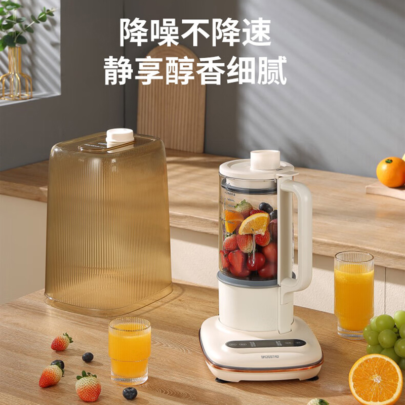 思嘉思达/多功能破壁营养料理机/SKD-P0162高清大图