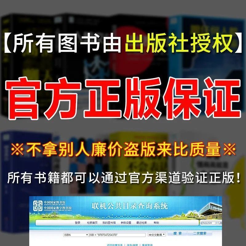 世说新语正版原版完整版原著全本全注全译版 诵读高清大图