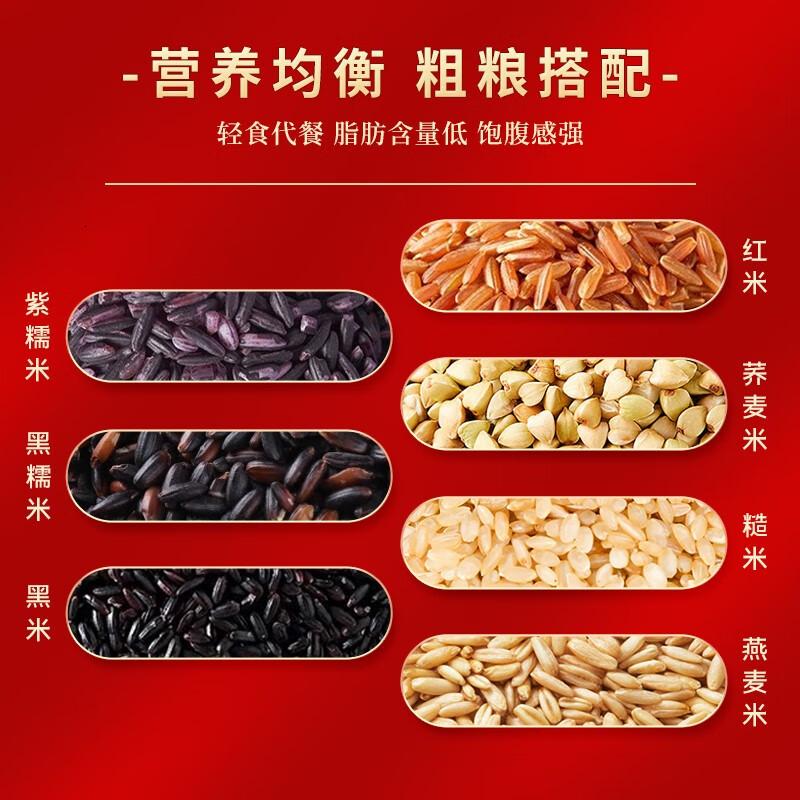 三人行东北大米七色米当季新米黑龙江延寿米2.5kg七色米2.5kg高清大图