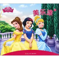 迪士尼公主·美乐涂 1 卡普猫 著 少儿 文轩网