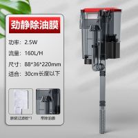 鱼缸过滤器粪便清理三合一静音增氧小型循环外置瀑布过滤设备养鱼