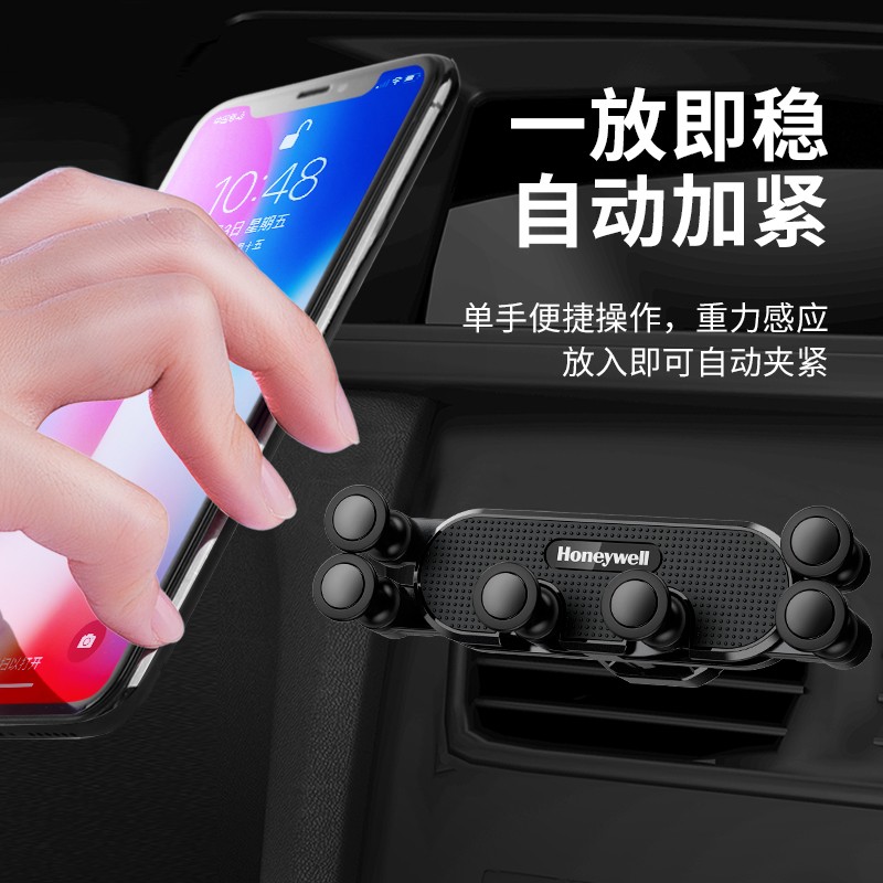 霍尼韦尔重力感应自动车载支架HZX21高清大图
