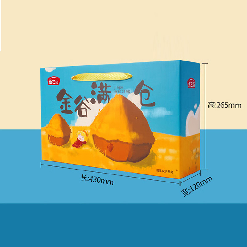 燕之坊杂粮礼盒颗粒饱满香味浓郁金谷满仓款3.2kg(包装随机)高清大图