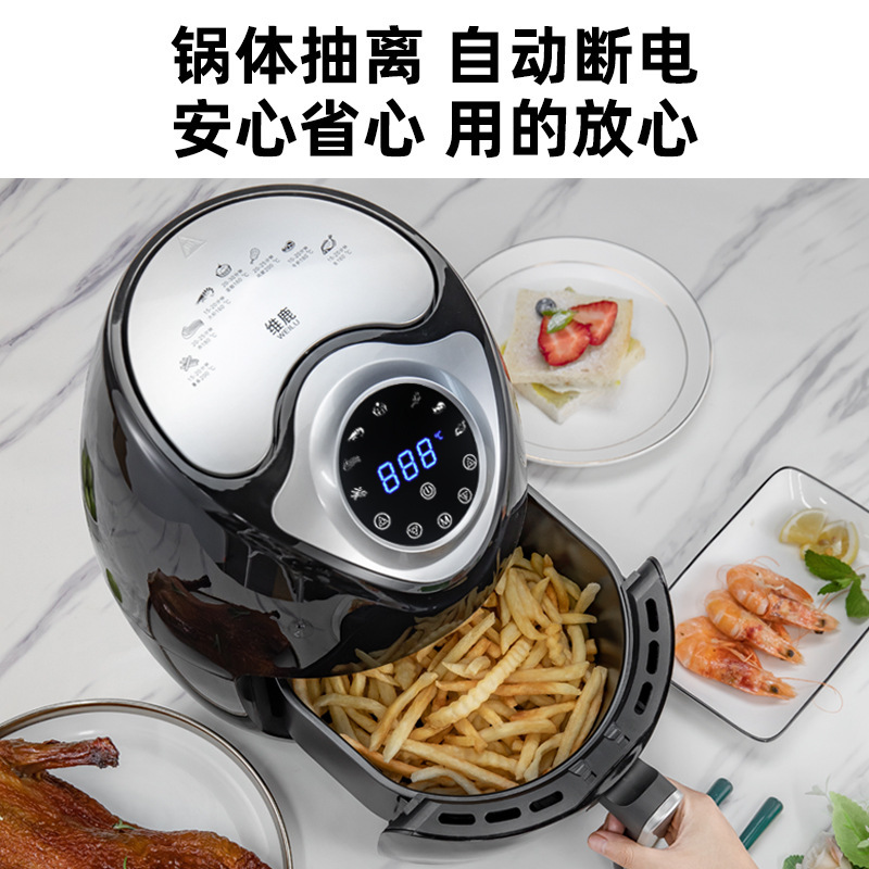 维鹿 多功能空气炸锅家用智能液晶屏电炸锅 无油空气炸锅 4.5L