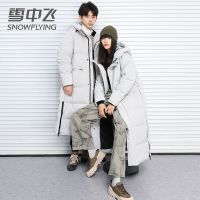 雪中飞男装2021秋冬加厚长款休闲羽绒服时尚情侣保暖外套