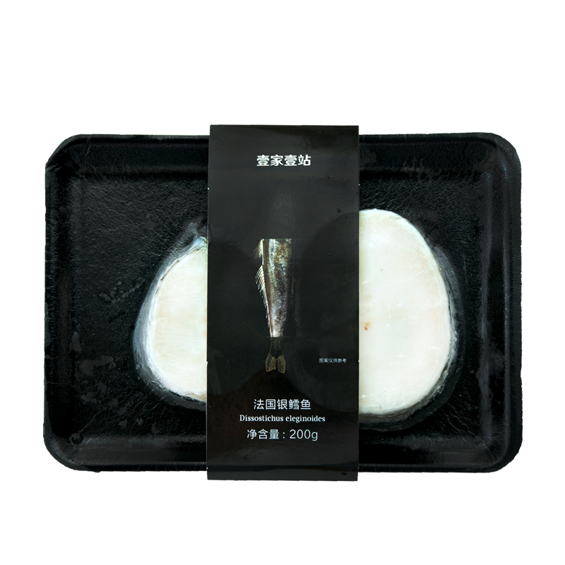 壹家壹站 冷冻法国银鳕鱼 200g 1-2片 中段 贴体包装 海鲜水产 鳕鱼
