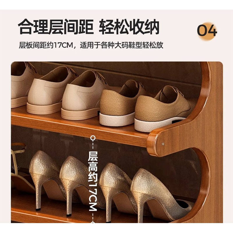 翼澜 鞋架 5层 个高清大图