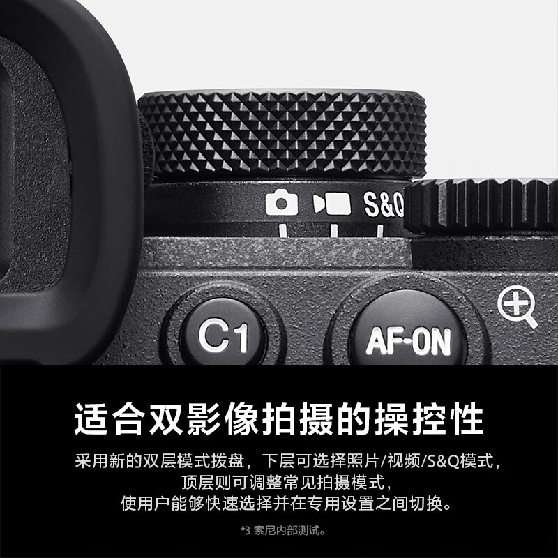 华为索尼Alpha 7 IV全画幅微单数码相机 ILCE-7M4机身 4K视频录制 索尼A7M4单机身