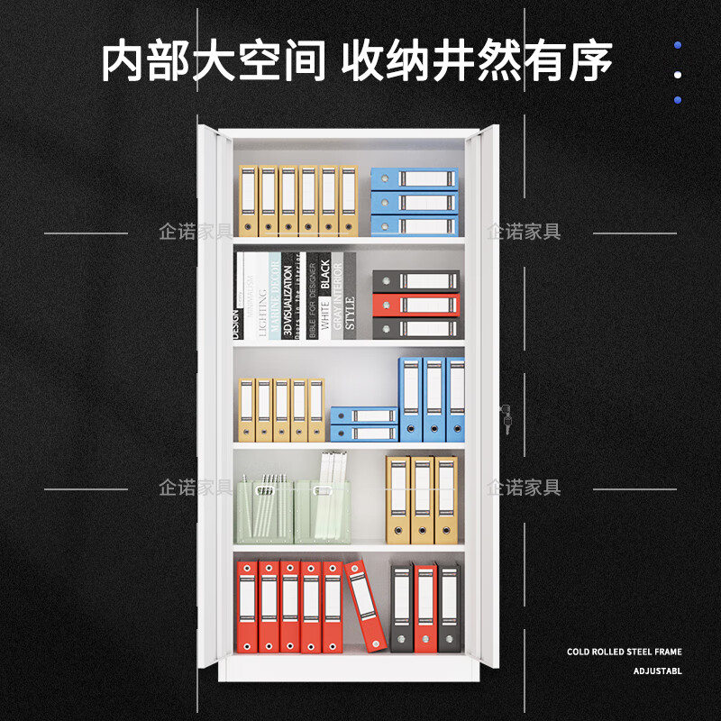企诺铁皮柜文件柜加厚办公室档案柜资料柜储物柜QNGA05A1-05PA高清大图