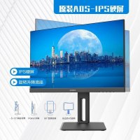 创维(Skyworth) 24英寸显示器 升降旋转 IPS硬屏 1.5mm窄边框 低蓝光爱眼不闪 可壁挂节能 HDMI高清接口 家用商务办公企业采购 电脑显示屏24X2