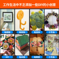 热熔胶抢胶枪胶棒古达家用小电热胶枪热融高粘强力手工制作7-11mm热溶胶枪