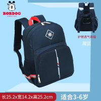 巴布豆BOBDOG 儿童书包男童小学生包