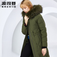 波司登BOSIDENG貉子大毛领羽绒服女长款过膝修身显瘦冬季厚外套B80141010