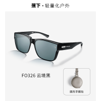 蕉下(beneunder)云境黑 蕉下方框折叠墨镜男女近视专用套镜开车太阳镜