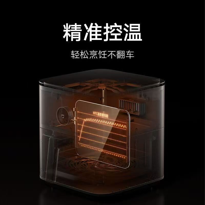 小米米家智能空气炸锅6.5L嫩烤版家用多功能烹饪可视版烤箱电炸锅高清大图
