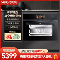CASDON/凯度 ZA 彩屏微蒸烤一体机 多功能嵌入式电蒸箱 蒸烤箱 三合一智能家用微波炉快速加热