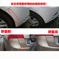 屹扬 汽车补漆笔 自喷漆划痕修复黑色刮痕 手摇喷漆珍珠白漆面 金属漆漆面划痕修复色漆 套餐D珍珠白修补