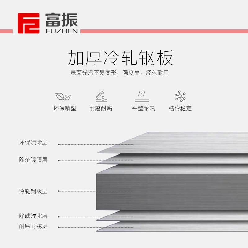 富振 智能移动密集架 加厚钢制轨道档案柜密集柜档案架文件柜资料柜一列五组(每立方米单价)