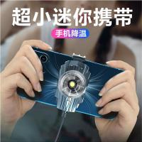[G6]风冷散热--插线款 手机散热器半导体制冷结冰液冷水冷式静音无线可充电风冷降温神器