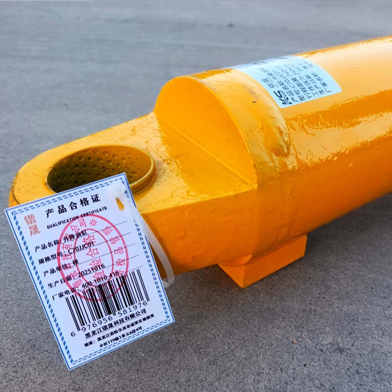 锴晟 升降油缸 C70JJC01 根高清大图