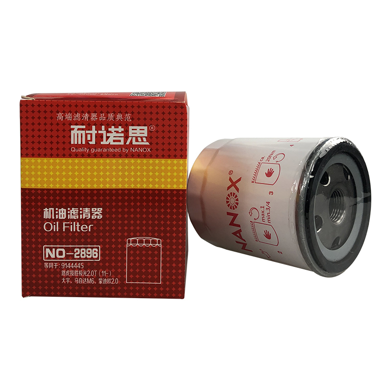 耐诺思机油滤清器_NO-2895