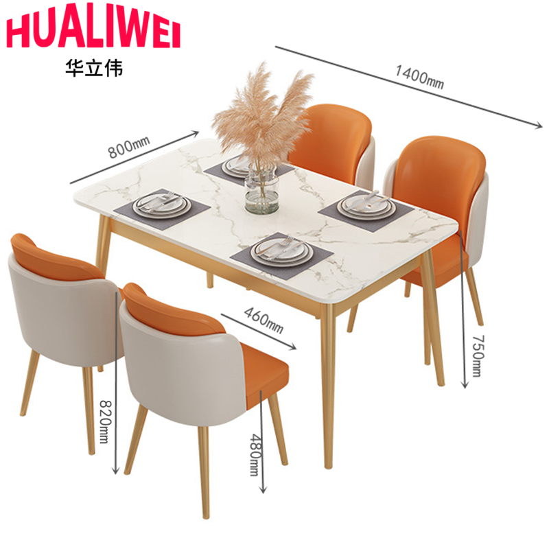 华立伟餐桌椅组合一桌四椅套高清大图