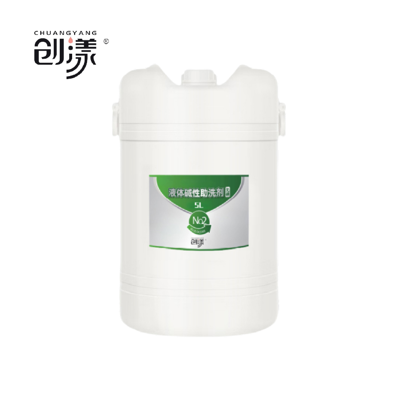 创漾(CHUANGYANG)CY1050商用洗衣房碱性助洗剂5L(计价单位:桶)高清大图