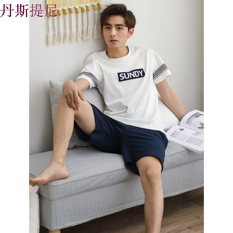 睡衣男夏纯棉短袖青少年韩版休闲全棉夏天男士薄款家居服套装syq