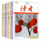 [发4本]意林18周年ABCD卷 [正版]读者2023校园版合订本经典合订本AB卷乡土人读者精华35周年美文珍藏