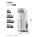 霍尼韦尔(Honeywell) 除甲醛过敏源杀菌消毒空气净化器 KJ520F-C22W 单位:台