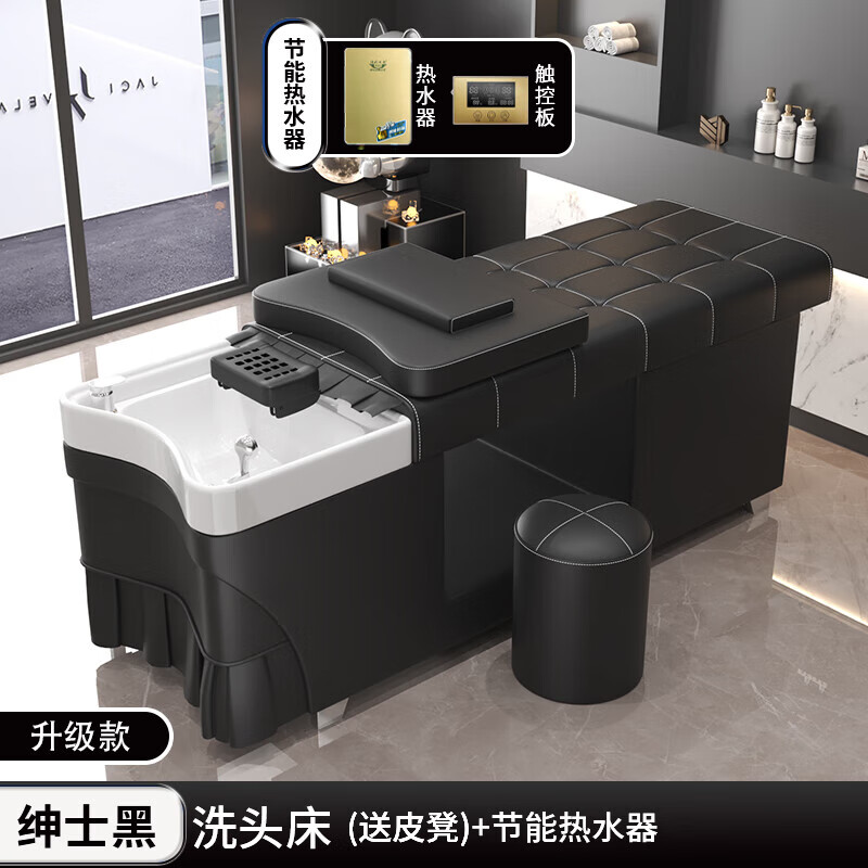 晋舰泰式洗头床理发店专用水疗床美发院按摩床全躺式头疗床+热水器高清大图