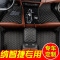 迈腾纳智捷锐3脚垫纳5优65大7MPV纳智捷U5U6SUVS5汽车全包围脚垫专用
